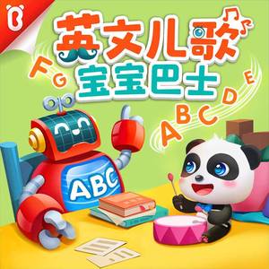 阿~宝宝快C死我
