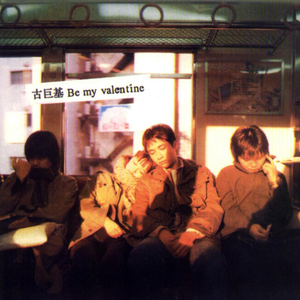 阿~宝宝快C死我
