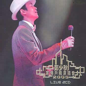 阿~宝宝快C死我
