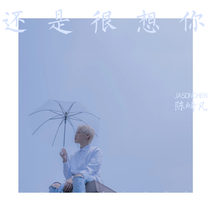 阿~宝宝快C死我
