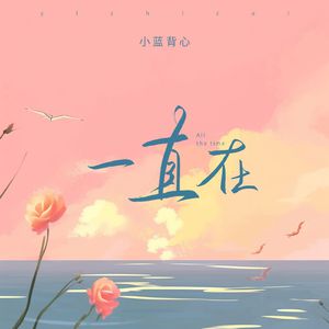 阿~宝宝快C死我
